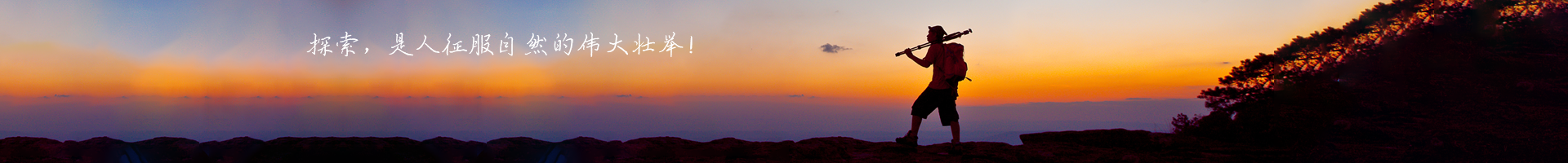 banner